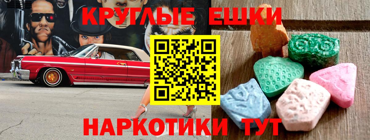 Ecstasy  ЭКСТАЗИ DUBAI  Вход с VPN  Рассказово 