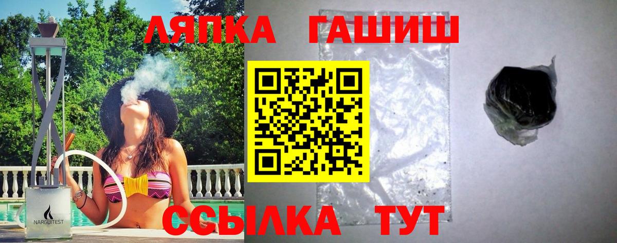 ГАШ Ice-O-Lator Рассказово