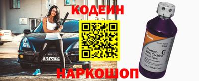 ALPHA PVP Рыбинск