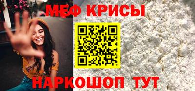 ALPHA PVP Рыбинск