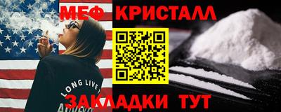 ALPHA PVP Рыбинск