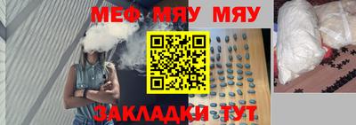 марихуана Рузаевка