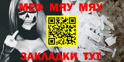 марихуана Рузаевка