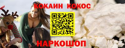 ALPHA PVP Рыбинск