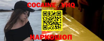 ALPHA PVP Рыбинск