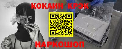 марихуана Рузаевка