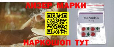 бошки Рязань