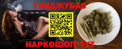 марихуана Рузаевка