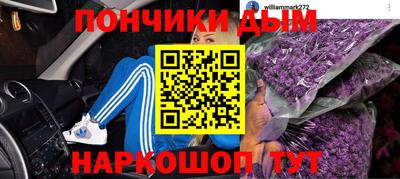 бошки Рязань
