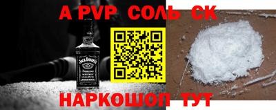 марихуана Рузаевка
