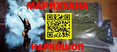 бошки Рязань
