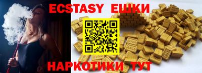 ALPHA PVP Рыбинск
