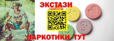 ALPHA PVP Рыбинск