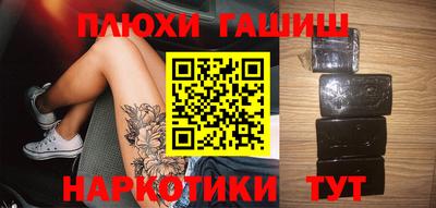 ALPHA PVP Рыбинск