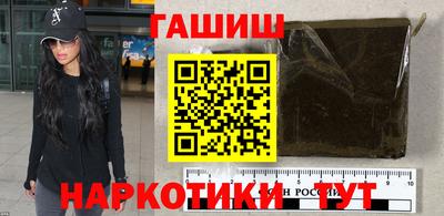 бошки Рязань