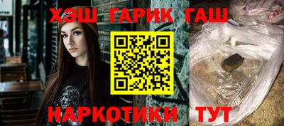 марихуана Рузаевка