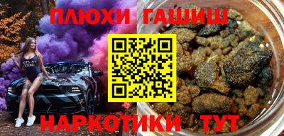 бошки Рязань