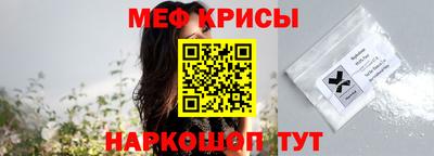 марихуана Рузаевка