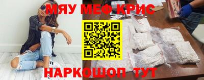 марихуана Рузаевка