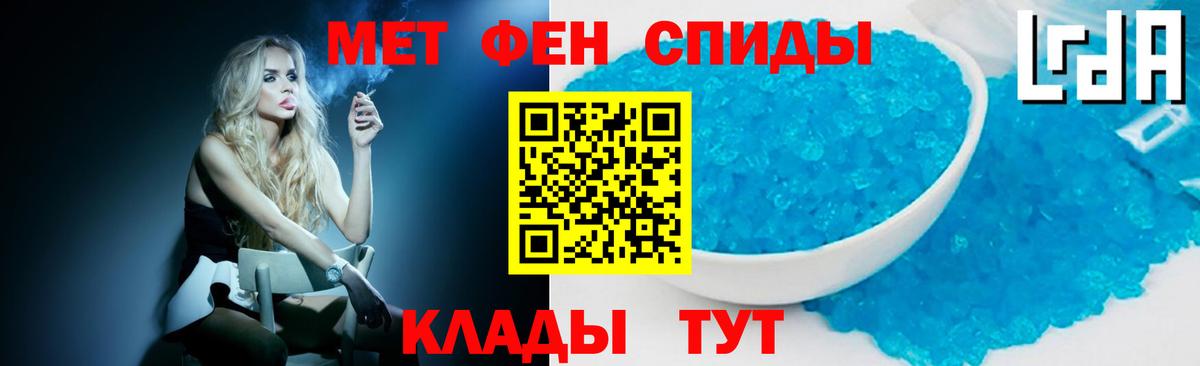 Рассказово  МЕТАМФЕТАМИН Декстрометамфетамин 99.9%  Вход с VPN 