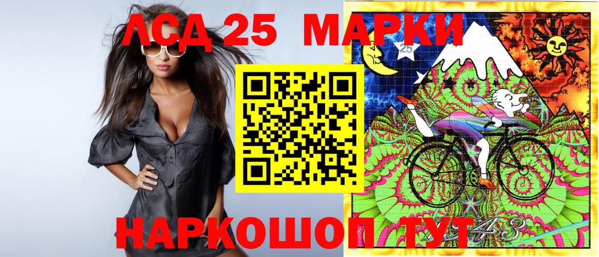 Рассказово  Марки NBOMe 1,8мг  Марки NBOMe 1,8мг  Вход с VPN 