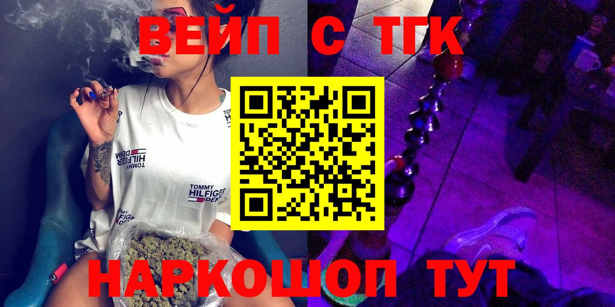 Рассказово  закладки  Вход с VPN  ТГК гашишное масло  ТГК Wax 