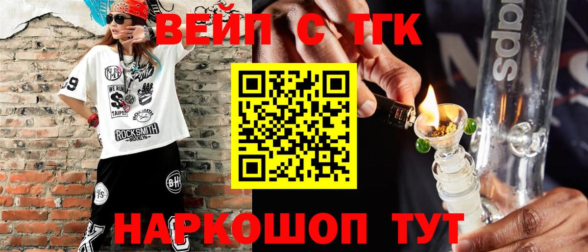 A-PVP СК   ГАШИШ  Бошки Шишки  Экстази  Меф МЯУ МЯУ   Рассказово  Вход с VPN  COCAIN 