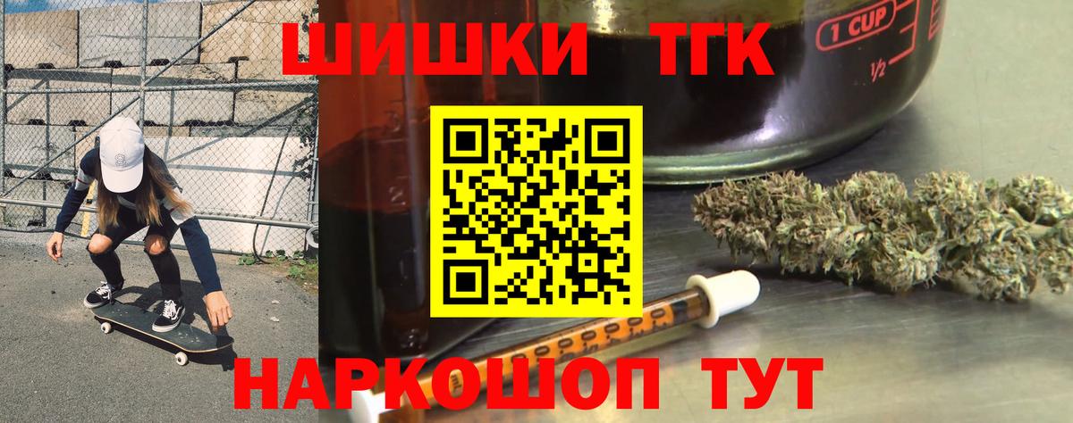 Шишки марихуана тримм  Канабис конопля  Вход с VPN  Рассказово  МАРИХУАНА Amnesia 